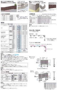 画像1: 四国化成　EAF8型　ルーバータイプ