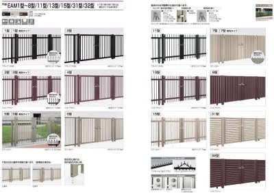 画像2: 四国化成 EAM1型 2型 3型 4型 5型 6型 7型 8型 11型 13型 15型 31型 32型 標準錠 電気錠仕様 (2)
