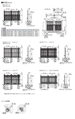 画像11: 四国化成 BCF1型 BCF2型 BCF3型 BCF4型 BCF6型 (11)