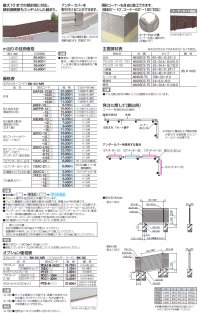 画像1: 四国化成　EAF32型　ルーバータイプ