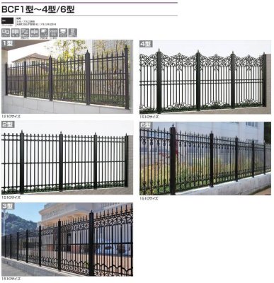 画像2: 四国化成 BCF1型 BCF2型 BCF3型 BCF4型 BCF6型 (2)