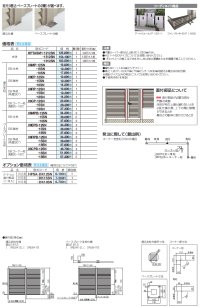 画像1: 四国化成　ハイパーテーションASM1型