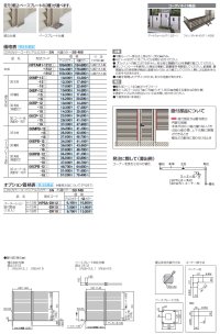 画像1: 四国化成　ハイパーテーションAM1型　稼働ルーバー