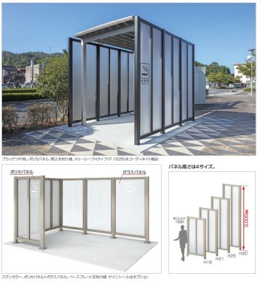 画像1: 四国化成　CACOI　カコイ　フェンスタイプ (1)