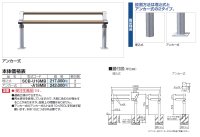 画像1: 四国化成　セコンドベンチ