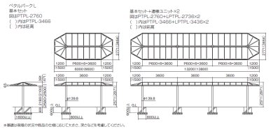 画像7: 四国化成  ペダルパークL (7)