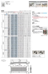 画像1: 四国化成　クレディアコー1型　アコーディオン門扉（伸縮門扉）