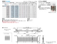 画像1: 四国化成　クレディアコー2型　両開き親子タイプ（伸縮門扉）