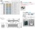 画像3: 四国化成　クレディアコー1型　電動タイプ（伸縮門扉） (3)