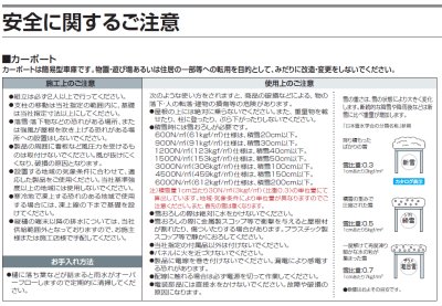 画像17: 四国化成 マイポートOrigin(オリジン) FX  トリプルワイド (17)