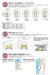 画像19: 四国化成　スマートポートR　ワイドタイプ　はね出し　ワイドタイプ　はね出し　サイドパネル用 (19)