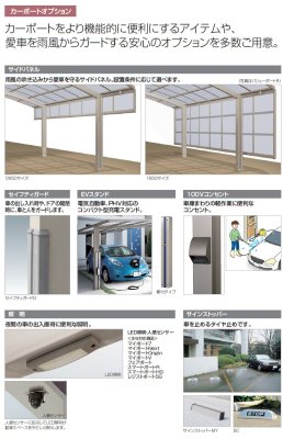 画像19: 四国化成　スマートポートHG　片側支持タイプ (19)