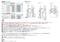 画像1: 四国化成　EVスタンド　YouTube動画付き