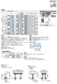 画像1: 四国化成　バリューポートR　ミニ　オープンタイプ