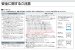 画像6: 四国化成　バリューポートR　ミニ　クローズタイプ　3面腰パネル付き (6)