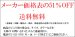 画像9: 四国化成　バリューポートR　ミニ　オープンタイプ　サイドパネル用　2023年新価格 (9)