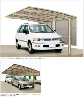 画像1: 四国化成　バリューポートHG　1500N/m2仕様　サイドパネル用 (1)