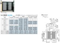 画像1: 四国化成　クレディ門扉4型