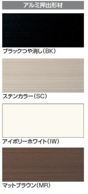 画像8: 四国化成 クレディ門扉6型 (8)