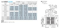 画像1: 四国化成　クレディ門扉5型　2024年2月末生産終了商品