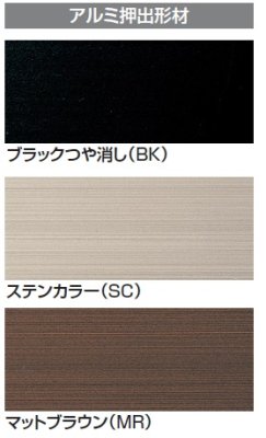 画像8: 四国化成　クレディ門扉7型 (8)