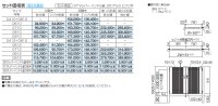 画像1: 四国化成　クレディ門扉9型