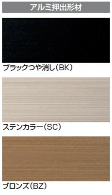 画像3: 四国化成 HA1型 2024年2月末生産終了商品 (3)