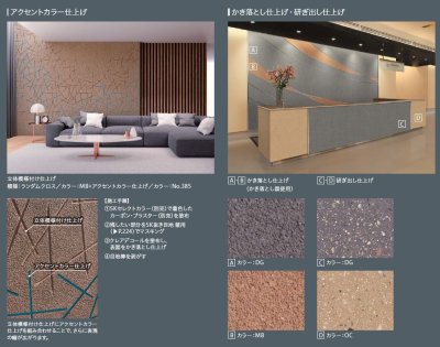 画像3: 四国化成 クレアデコール (3)