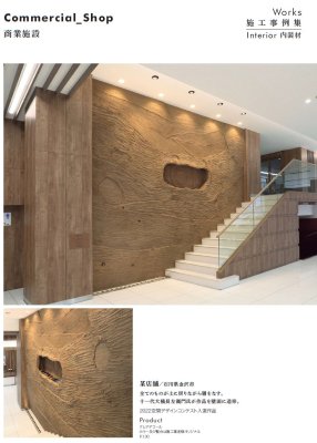 画像7: 四国化成 クレアデコール (7)