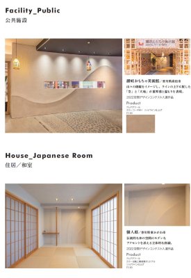 画像6: 四国化成 クレアデコール (6)