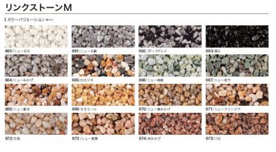 画像10: 四国化成 クレアデコール (10)