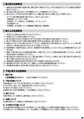 画像8: 四国化成　ベースメイク　YouTube動画付き (8)