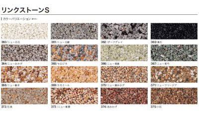 画像9: 四国化成 クレアデコール (9)