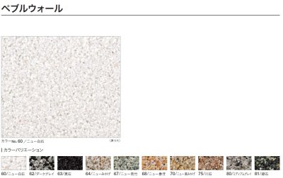 画像8: 四国化成 クレアデコール (8)