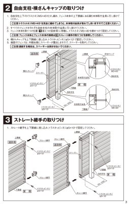 画像14: 四国化成 クレディフェンスHG6型 クレディフェンスHG11B型 ハイタイプ (14)