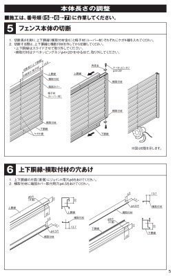 画像16: 四国化成 クレディフェンスHG6型 クレディフェンスHG11B型 ハイタイプ (16)