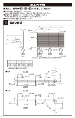 画像13: 四国化成 クレディフェンスHG6型 クレディフェンスHG11B型 ハイタイプ (13)