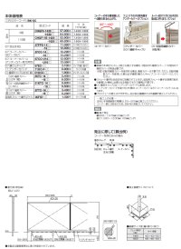 画像1: 四国化成　クレディフェンスHG6型　クレディフェンスHG11B型　ハイタイプ