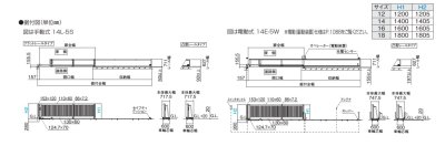 画像3: 四国化成 ユニットラインGRA1型 方杖付(手動式・電動式) (3)