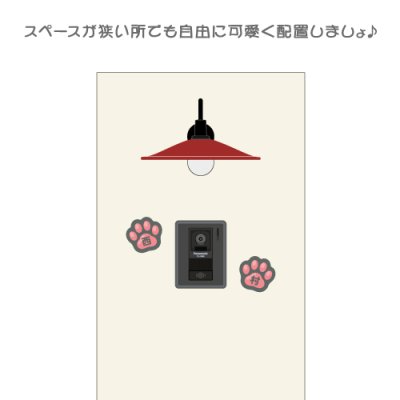 画像3: 美濃クラフト NEKO-2 ねこ表札(肉球) (3)