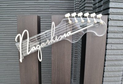 画像4: 美濃クラフト ON-2 No Music No Kazoku〜音楽大好き家族に捧げる 〜表札 (4)