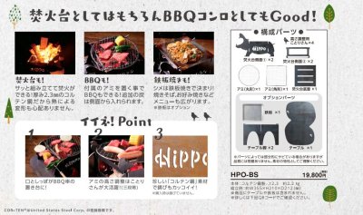 画像2: 美濃クラフト HPO-BS Hippo ヒッポー (2)