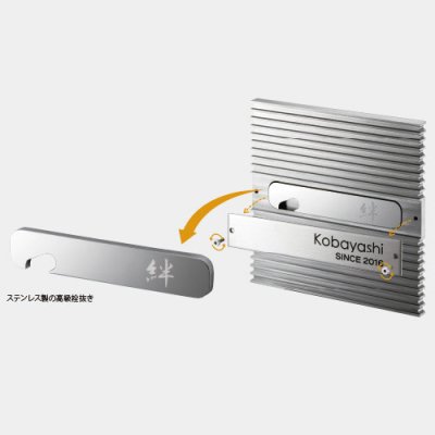 画像4: 美濃クラフト OY-4 OYAKO表札 〜息子と飲む、はじめてのお酒をお祝いする表札〜 (4)