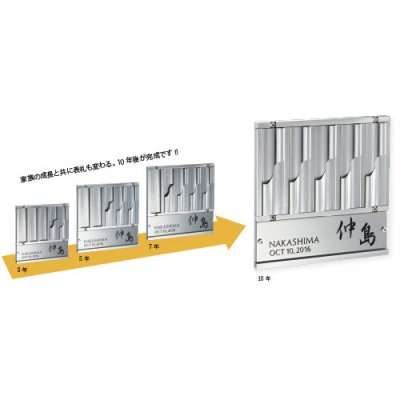 画像3: 美濃クラフト JU-2 10年表札〜家族の歴史をデザインする表札〜 (3)