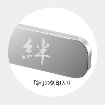 画像5: 美濃クラフト OY-4 OYAKO表札 〜息子と飲む、はじめてのお酒をお祝いする表札〜 (5)