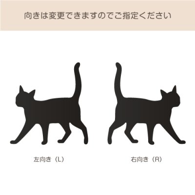 画像4: 美濃クラフト　WS-32　ねこ　Decoration（デコレーション） (4)