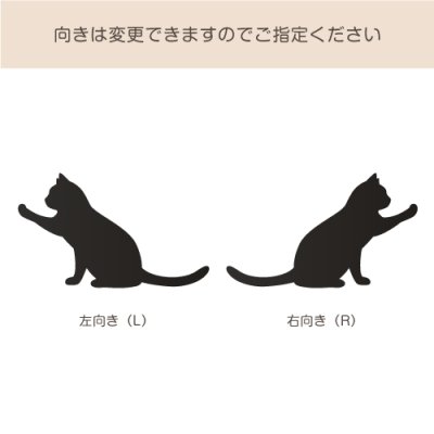 画像3: 美濃クラフト WS-31 ねこ Decoration(デコレーション) (3)