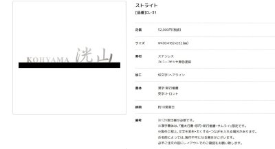 画像3: 美濃クラフト CL-31 ストライト Stright LED表札 (3)