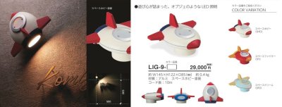 画像1: 美濃クラフト　LIG-9-　インゴットライト（INGOT LIGHT） (1)