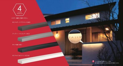 画像3: 美濃クラフト NAL-1- NAL-2- lumi line LED照明 (3)